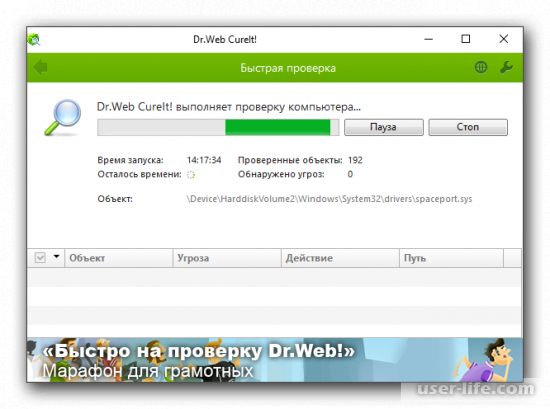   "Write to disk   " uTorrent