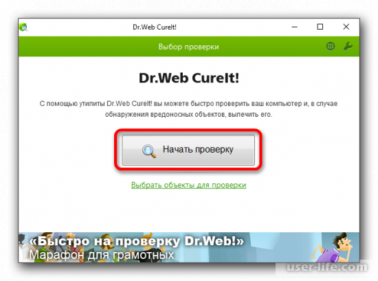   "Write to disk   " uTorrent