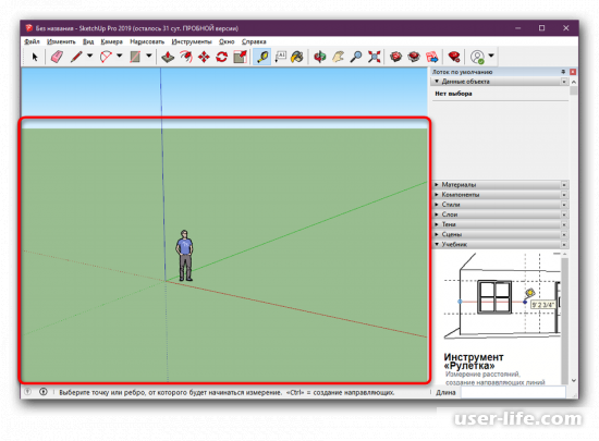    SketchUp 