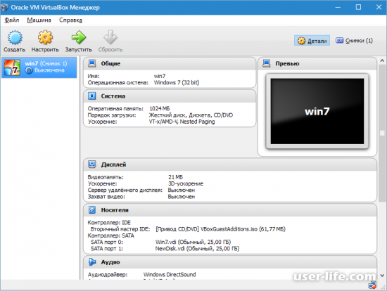     VirtualBox