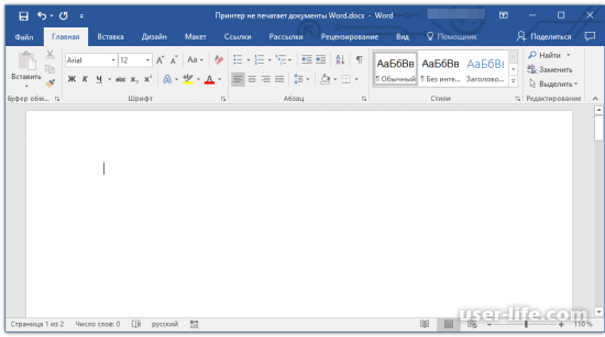      Microsoft Word 