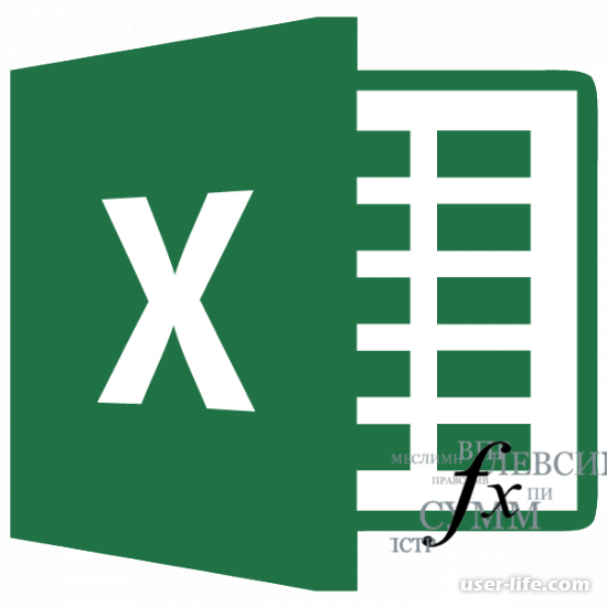     Microsoft Excel