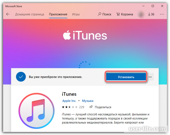   iTunes   