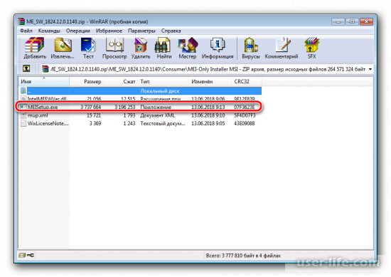 PCI  Simple Communications  