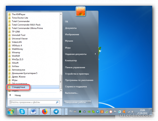    C  Windows 7