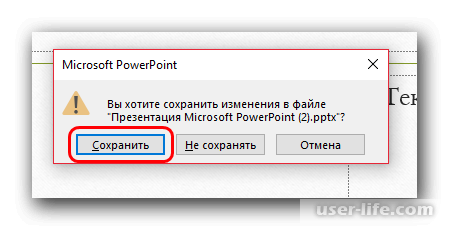     PowerPoint