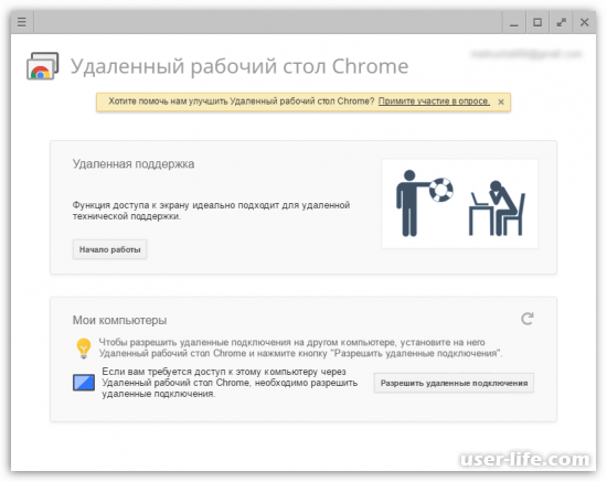    Google Chrome