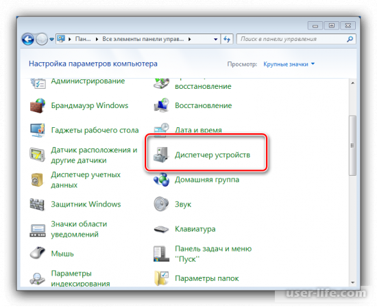   Wi-Fi    Windows 7