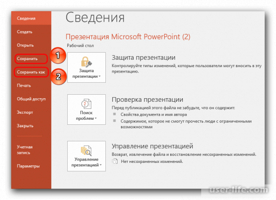     PowerPoint