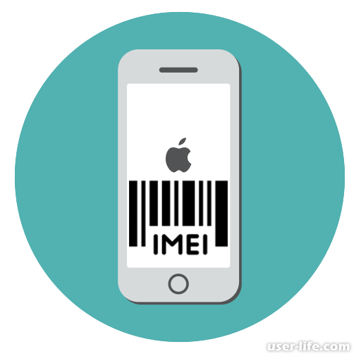       IMEI