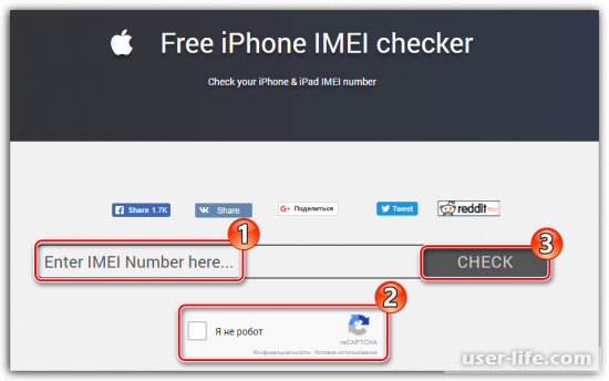       IMEI