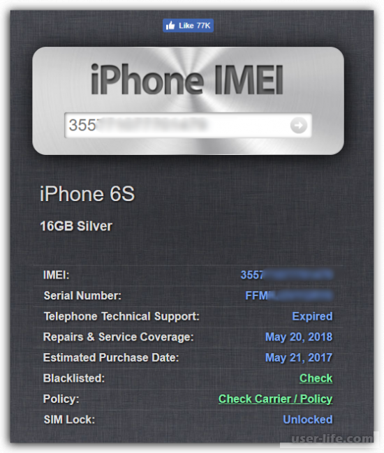       IMEI