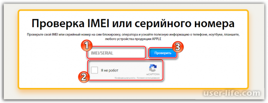       IMEI