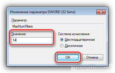   0x80004005 Windows 7  