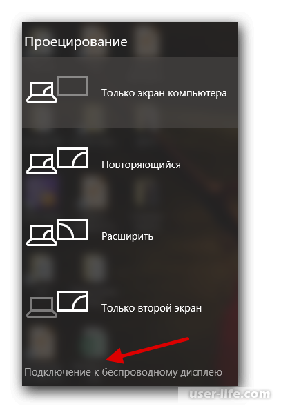   Miracast  Windows 10 (Wi-Fi Direct)