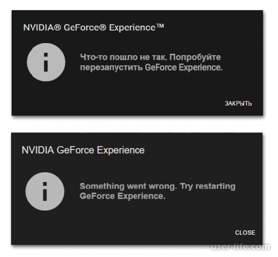   NVIDIA Geforce Experience    