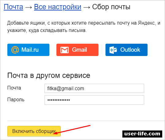 Mail ru        