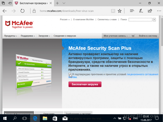 Mcafee Security          Windows