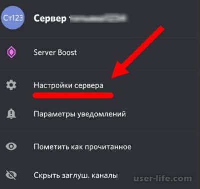     Discord