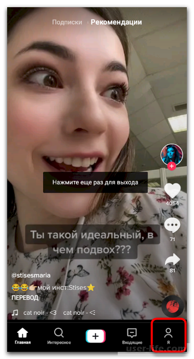       TikTok