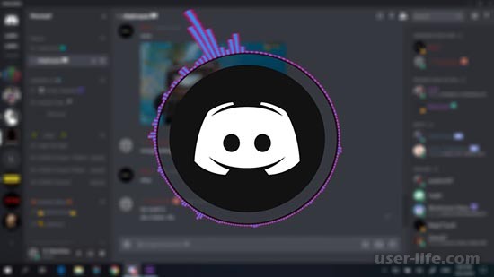      Discord