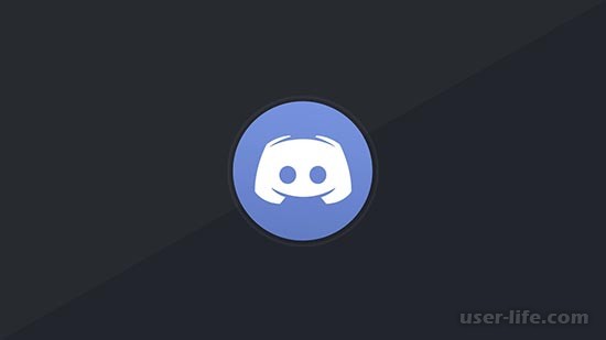      Discord