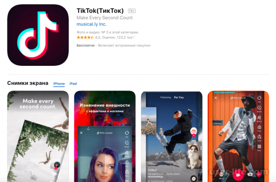   TikTok  