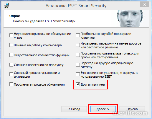      ESET NOD32 