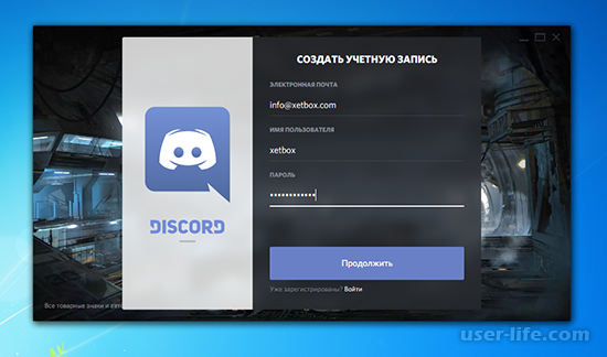    Discord  