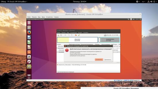      VirtualBox