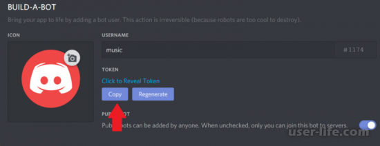     Discord