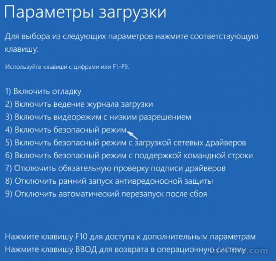  Inaccessible Boot Device  Windows 10