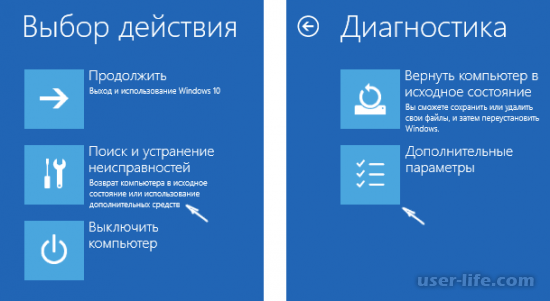  Inaccessible Boot Device  Windows 10