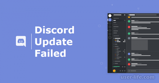  Update Failed  Discord