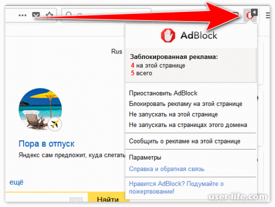 Adblock Plus  Firefox