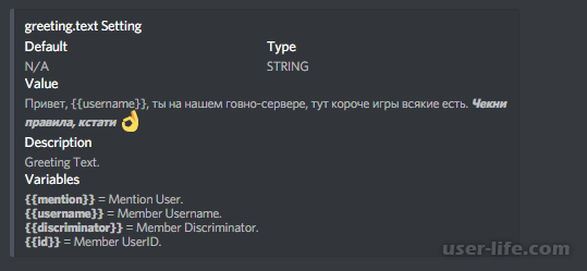   Discord    