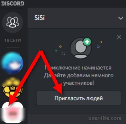 Discord Linux Ubuntu:      