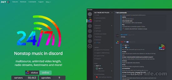      Discord