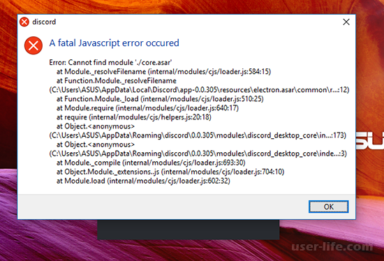    Cannot find module Discord desktop core