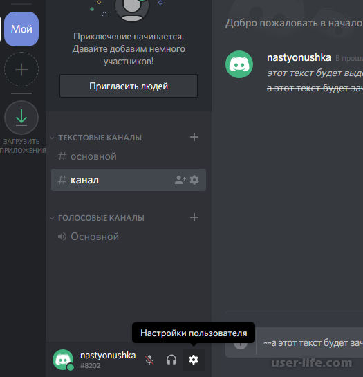   Discord    