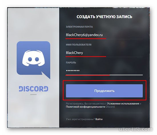       Discord