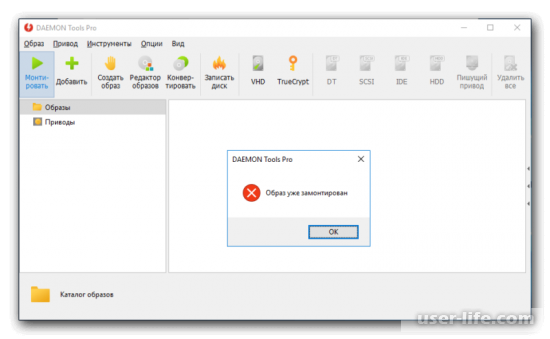      Daemon Tools