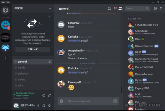    Discord    