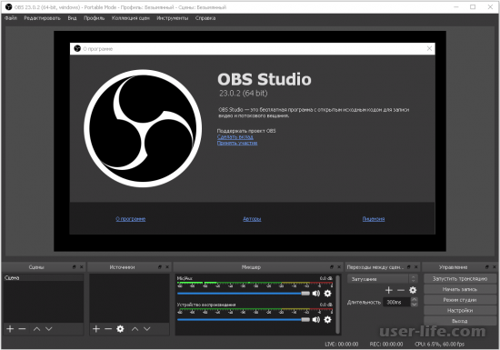   OBS Studio