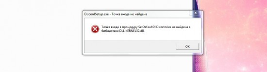     setdefaultdlldirectories