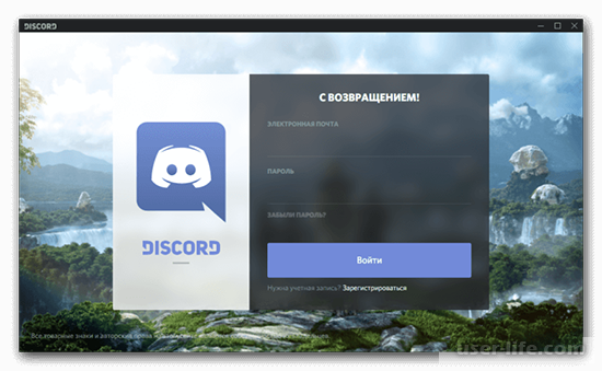   Discord  Windows 7 32  64 