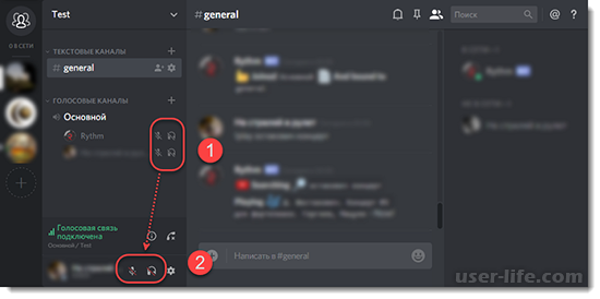     Discord    