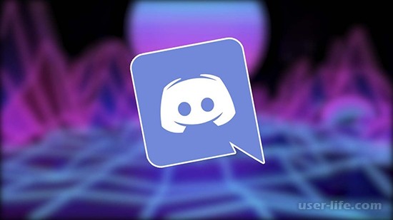    Discord  