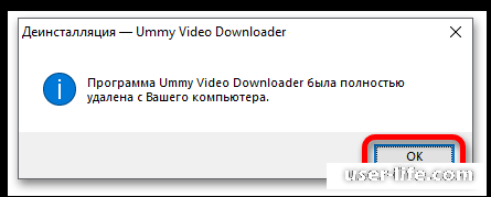 Ummy Video Downloader    