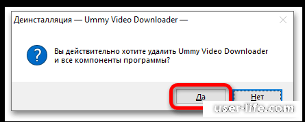 Ummy Video Downloader    